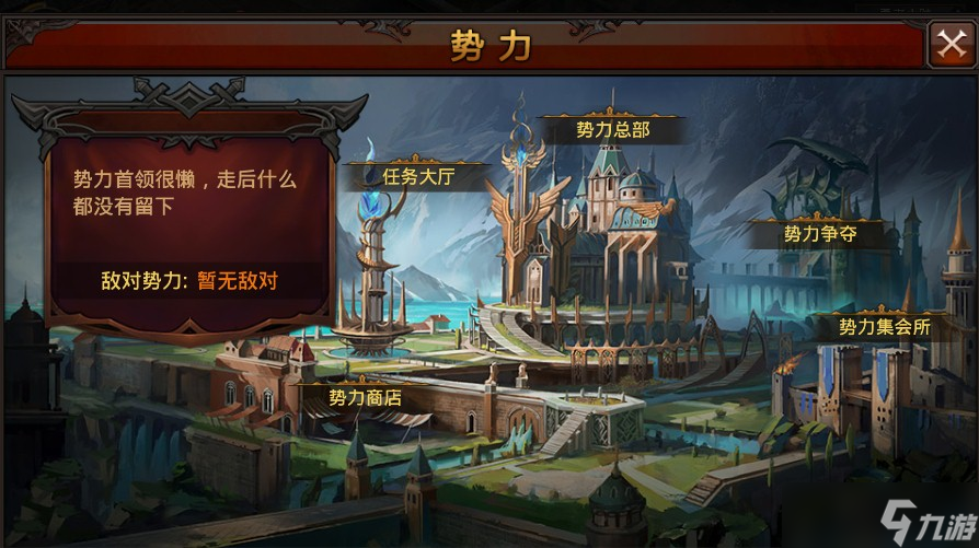 全民奇跡怎么拍賣東西(圖1)