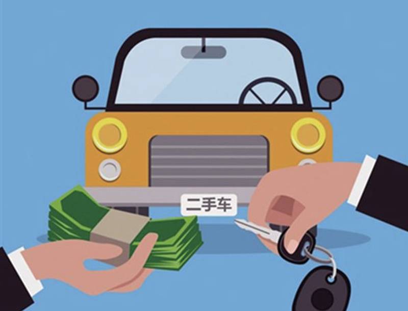 二手車到底是否值得購買？(圖3)