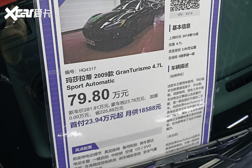 二手車買前功課 看完放心大膽去買車！(圖1)