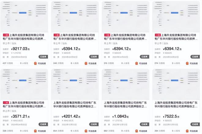 股權(quán)債權(quán)拍賣齊遇冷廣東華興銀行加碼科技會奏效嗎？(圖1)
