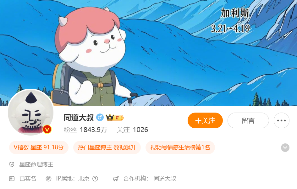 昔日牛股鎖定退市！曾花2億多元收購(gòu)網(wǎng)紅自媒體轟動(dòng)全網(wǎng)老板多次被查杭州億元豪宅已被拍賣(圖3)