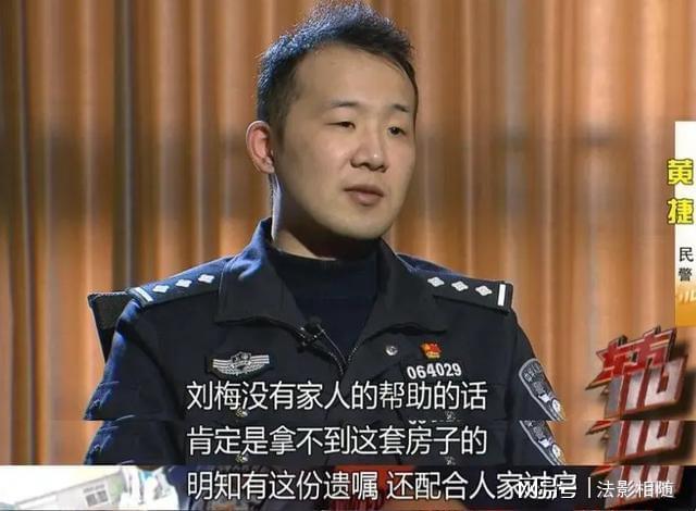 上海男子下班回家發(fā)現(xiàn)千萬房產(chǎn)被偷家拍賣沒房產(chǎn)證也能操作？(圖3)