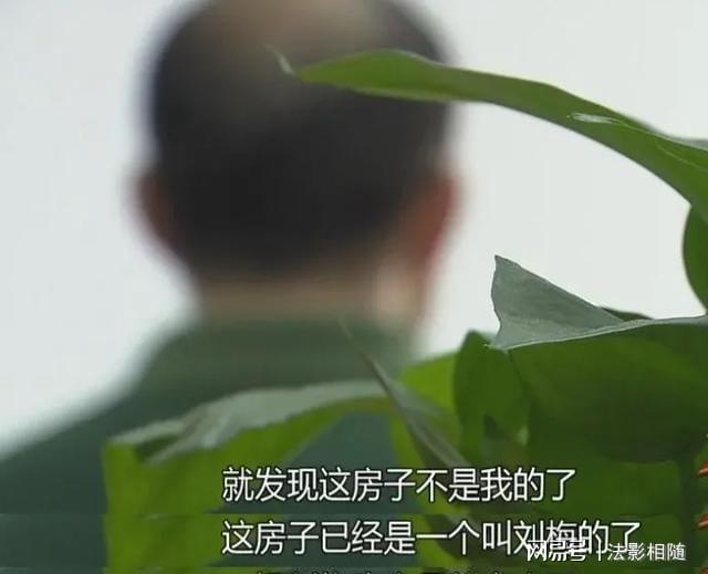 上海男子下班回家發(fā)現(xiàn)千萬房產(chǎn)被偷家拍賣沒房產(chǎn)證也能操作？(圖1)