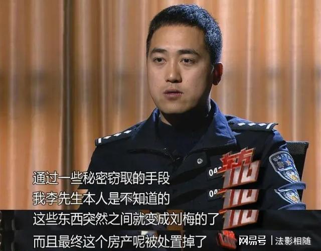 上海男子下班回家發(fā)現(xiàn)千萬房產(chǎn)被偷家拍賣沒房產(chǎn)證也能操作？(圖5)