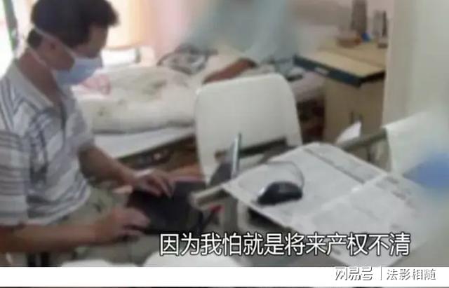 上海男子下班回家發(fā)現(xiàn)千萬房產(chǎn)被偷家拍賣沒房產(chǎn)證也能操作？(圖9)