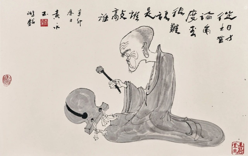 榮寶齋（深圳）2024春季拍賣會精彩拍品搶先看(圖8)