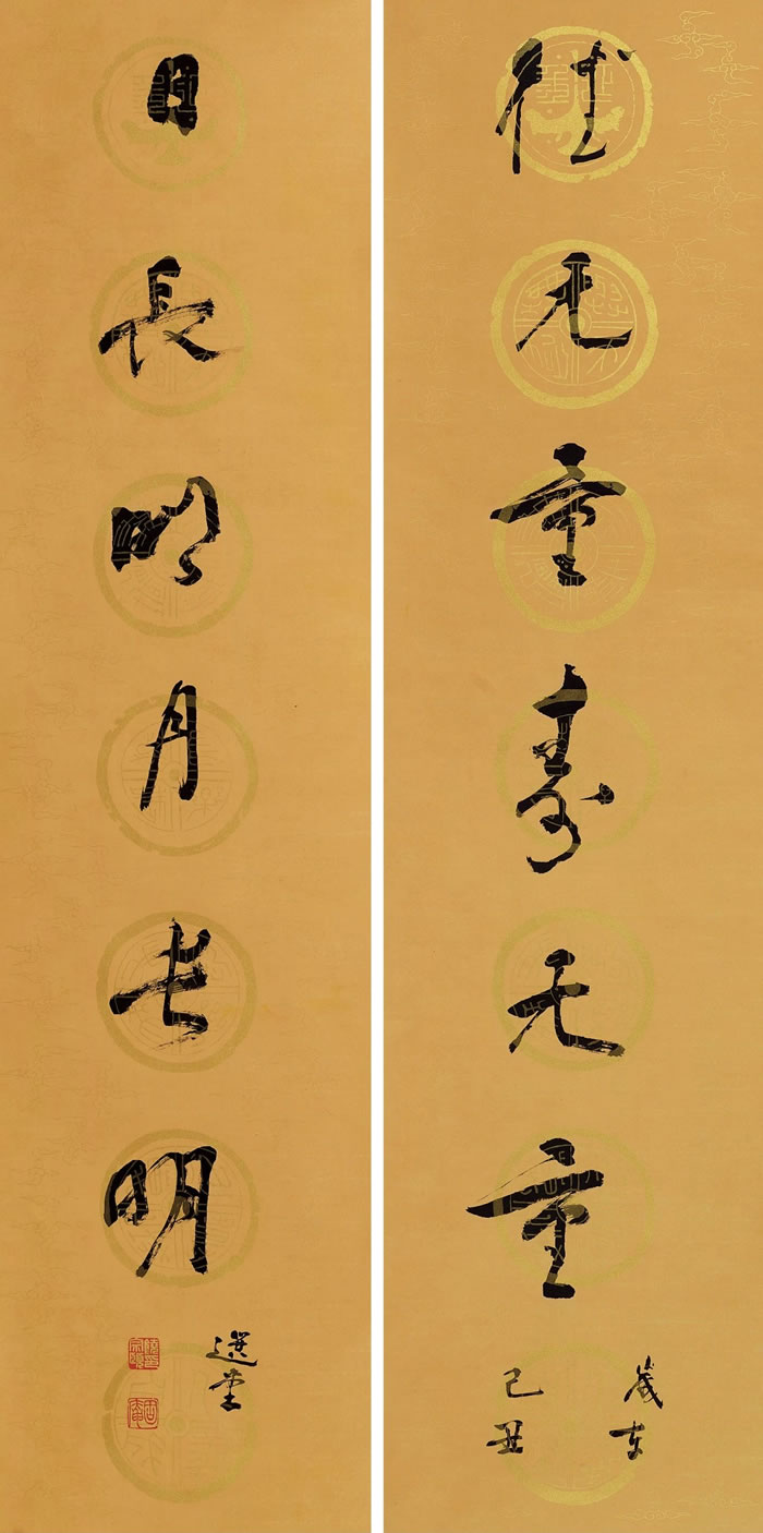 榮寶齋（深圳）2024春季拍賣會大幕將啟佳作云集 精彩紛呈(圖11)