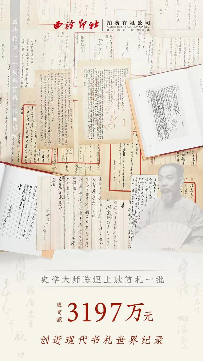 kaiyun入口2024內(nèi)地拍賣市場會怎樣？多位專家提前摸摸底(圖3)