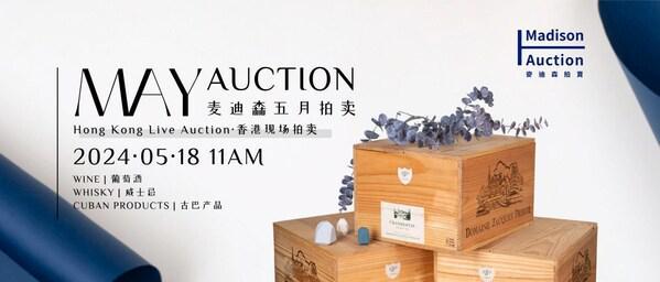 開(kāi)云中國(guó)kaiyun麥迪森2024五月拍賣開(kāi)放網(wǎng)絡(luò)預(yù)投標(biāo)(圖1)