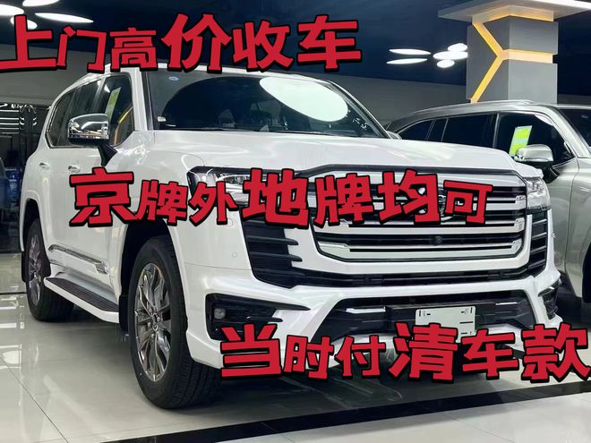 kaiyun體育官方網(wǎng)站北京哪個平臺收網(wǎng)約車二手車價格高(圖1)