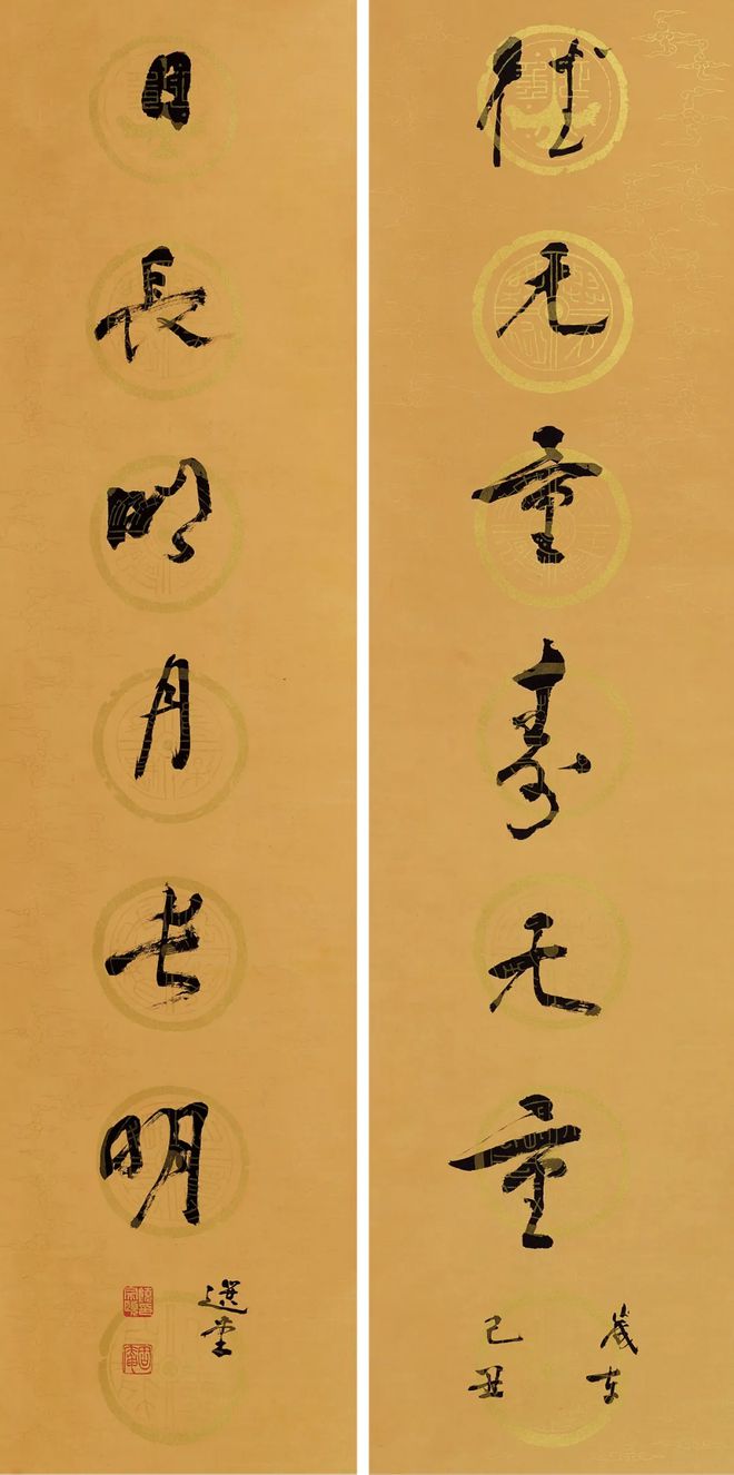 美術(shù)新聞 丨榮寶齋（深圳）2024春季拍賣會將在深圳蛇口希爾頓南海酒店舉行kaiyun開云網(wǎng)站(圖13)