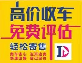 kaiyun體育官方網(wǎng)站2024二手車價格上漲了嗎？(圖3)