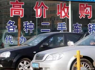 kaiyun中國平臺2024北京回收外地二手車估價標(biāo)準(zhǔn)揭秘(圖3)
