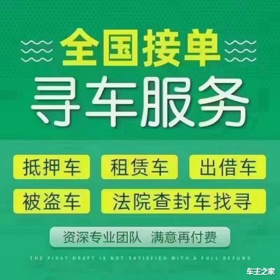 kaiyun中國平臺2024北京回收外地二手車估價標(biāo)準(zhǔn)揭秘(圖1)