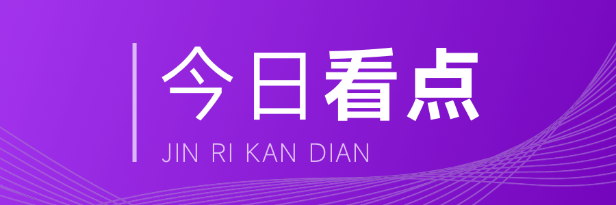2024kaiyun中國(guó)平臺(tái)年法拍市場(chǎng)洞悉：住宅與商業(yè)房源交易動(dòng)態(tài)(圖1)