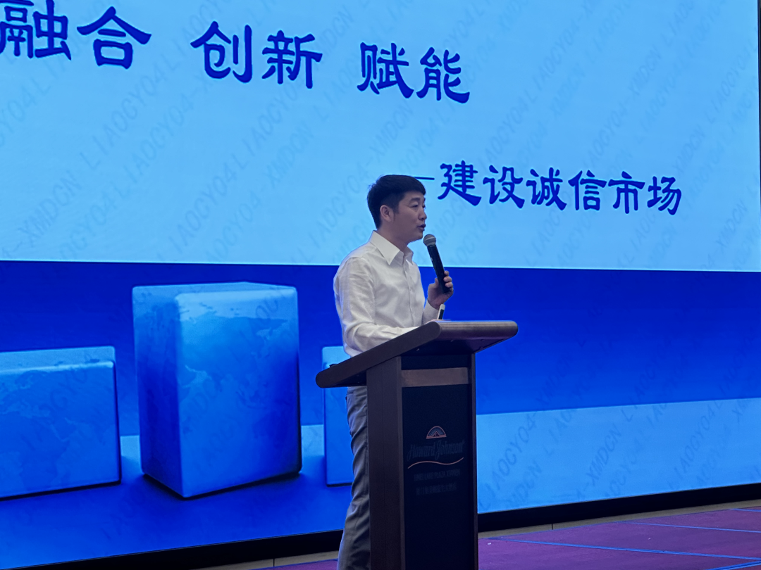kaiyun開云網(wǎng)站協(xié)會(huì)資訊｜2024二手車交易市場(chǎng)工作會(huì)在廈門成功舉辦(圖8)