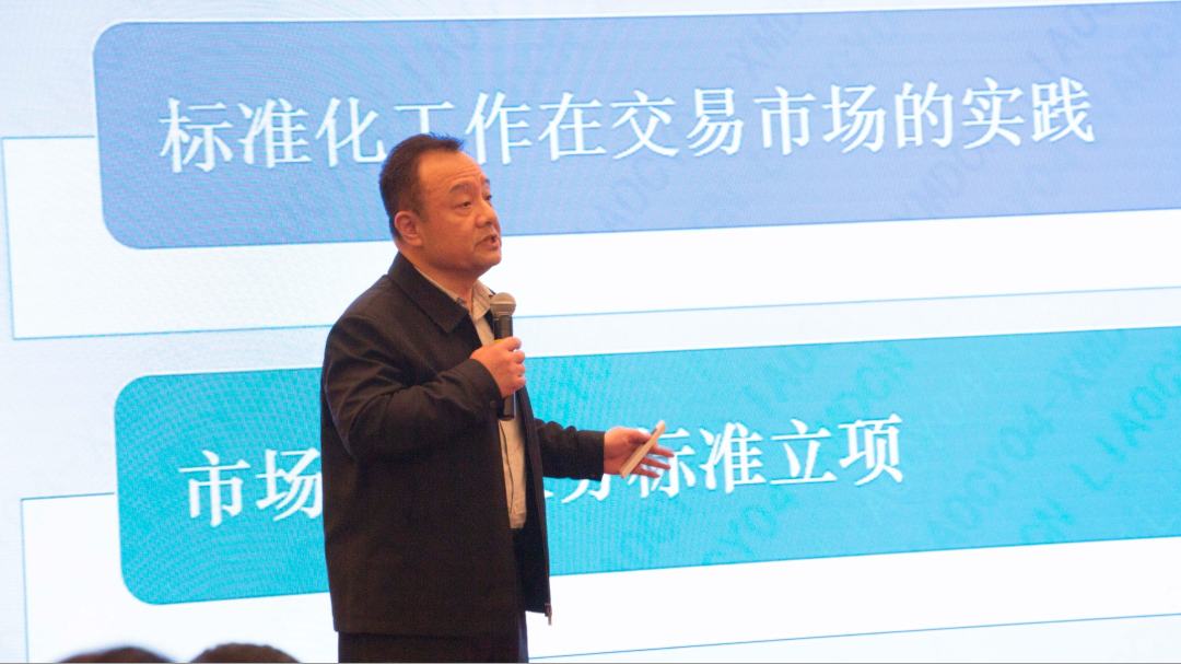 kaiyun開云網(wǎng)站協(xié)會(huì)資訊｜2024二手車交易市場(chǎng)工作會(huì)在廈門成功舉辦(圖11)