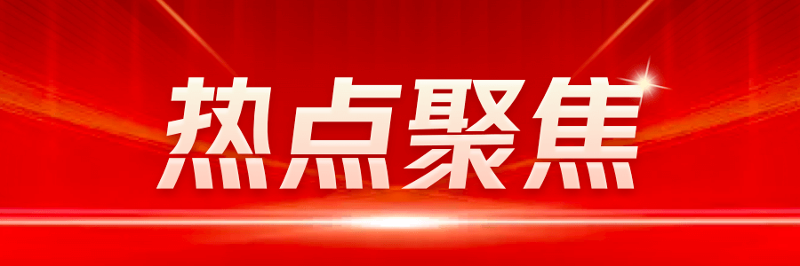 揭秘2024年一季度全國法拍房市場的交易kaiyun官網開云熱潮！(圖1)
