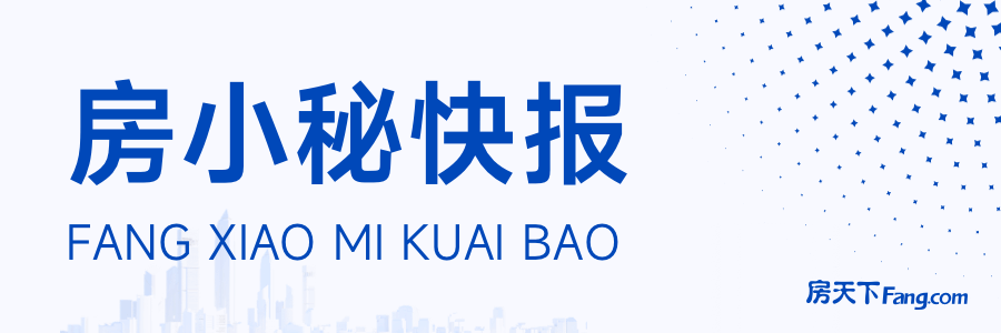 解碼2024年法拍市場風云：住宅與商業(yè)物業(yè)交易最kaiyun開云網站前線(圖1)