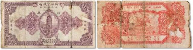 kaiyun登錄入口登錄2024春拍上海嘉禾首次推出《金韻流輝》錢(qián)幣專場(chǎng)拍賣(圖2)