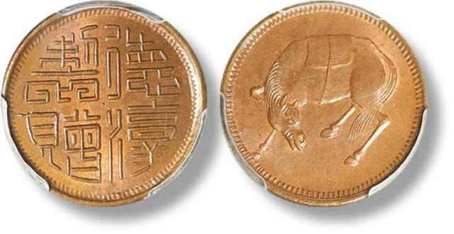 kaiyun登錄入口登錄2024春拍上海嘉禾首次推出《金韻流輝》錢(qián)幣專場(chǎng)拍賣(圖4)