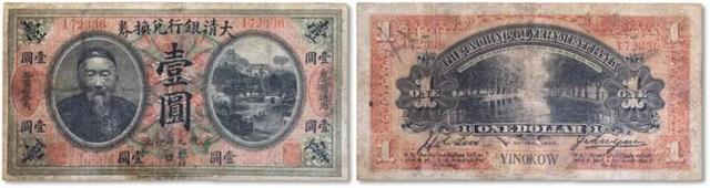 kaiyun登錄入口登錄2024春拍上海嘉禾首次推出《金韻流輝》錢(qián)幣專場(chǎng)拍賣(圖1)