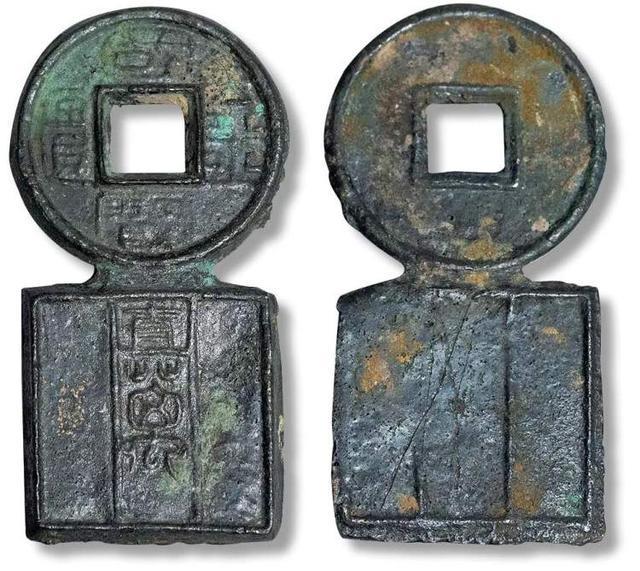 kaiyun登錄入口登錄2024春拍上海嘉禾首次推出《金韻流輝》錢(qián)幣專場(chǎng)拍賣(圖7)