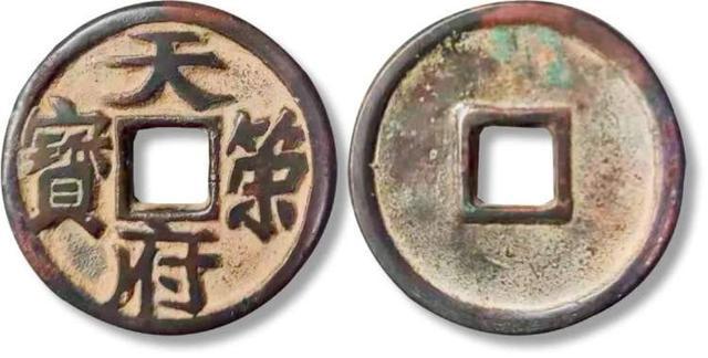 kaiyun登錄入口登錄2024春拍上海嘉禾首次推出《金韻流輝》錢(qián)幣專場(chǎng)拍賣(圖5)