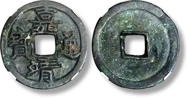 kaiyun登錄入口登錄2024春拍上海嘉禾首次推出《金韻流輝》錢(qián)幣專場(chǎng)拍賣(圖10)