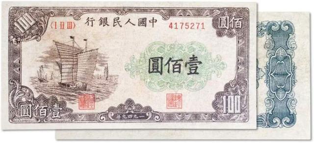 kaiyun登錄入口登錄2024春拍上海嘉禾首次推出《金韻流輝》錢(qián)幣專場(chǎng)拍賣(圖13)