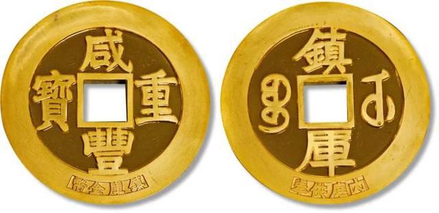 kaiyun登錄入口登錄2024春拍上海嘉禾首次推出《金韻流輝》錢(qián)幣專場(chǎng)拍賣(圖12)