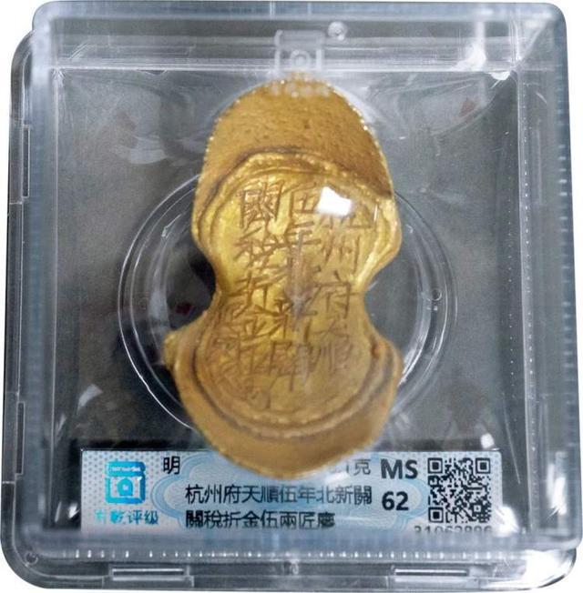kaiyun登錄入口登錄2024春拍上海嘉禾首次推出《金韻流輝》錢(qián)幣專場(chǎng)拍賣(圖15)