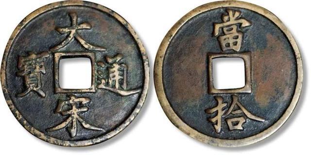 kaiyun登錄入口登錄2024春拍上海嘉禾首次推出《金韻流輝》錢(qián)幣專場(chǎng)拍賣(圖19)