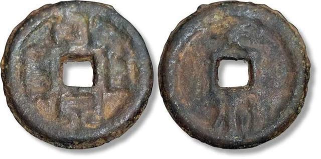 kaiyun登錄入口登錄2024春拍上海嘉禾首次推出《金韻流輝》錢(qián)幣專場(chǎng)拍賣(圖17)