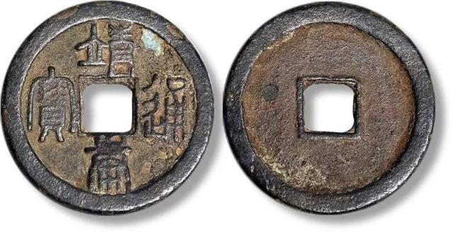 kaiyun登錄入口登錄2024春拍上海嘉禾首次推出《金韻流輝》錢(qián)幣專場(chǎng)拍賣(圖18)