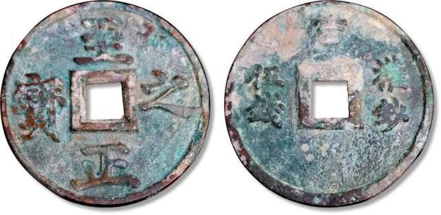 kaiyun登錄入口登錄2024春拍上海嘉禾首次推出《金韻流輝》錢(qián)幣專場(chǎng)拍賣(圖20)