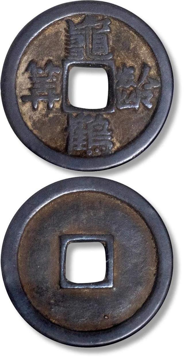 kaiyun登錄入口登錄2024春拍上海嘉禾首次推出《金韻流輝》錢(qián)幣專場(chǎng)拍賣(圖21)