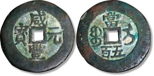 kaiyun登錄入口登錄2024春拍上海嘉禾首次推出《金韻流輝》錢(qián)幣專場(chǎng)拍賣(圖24)