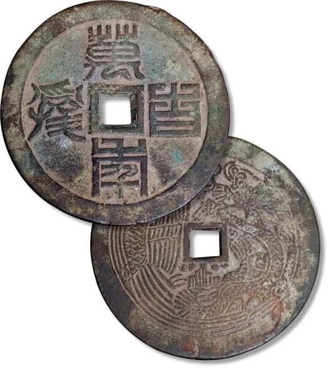 kaiyun登錄入口登錄2024春拍上海嘉禾首次推出《金韻流輝》錢(qián)幣專場(chǎng)拍賣(圖25)