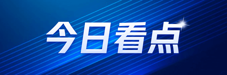 kaiyun登錄入口開云2024年一季度法拍市場熱度升溫：成交量創(chuàng)新高！(圖1)