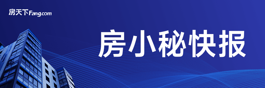 法拍房熱潮再起！2024年1月kaiyun登錄入口開云全國市場解析(圖1)