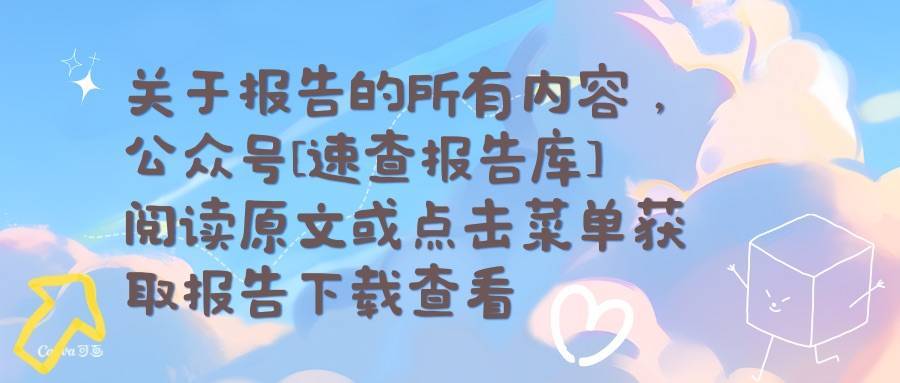 開(kāi)云kaiyun官網(wǎng)2024年5月全國(guó)二手車(chē)市場(chǎng)深度分析(圖1)