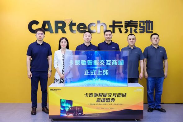 2024年上半年二手車交易額超6252億元 家電kaiyun登陸入口開云巨頭跨界入局掘金藍(lán)海市場(圖1)