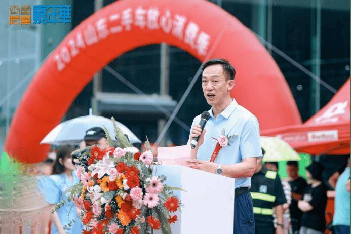 2024山東二手車放心消費季-煙臺茂群首屆汽摩文化節(jié)盛開云kaiyun官網(wǎng)大開幕！(圖2)