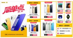 成開云kaiyun官網(wǎng)都2024賣批一條街- 成都計(jì)劃將哪條街道拍賣？(圖13)