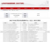 唐人閣天津開(kāi)云kaiyun官網(wǎng)九級(jí)(圖12)