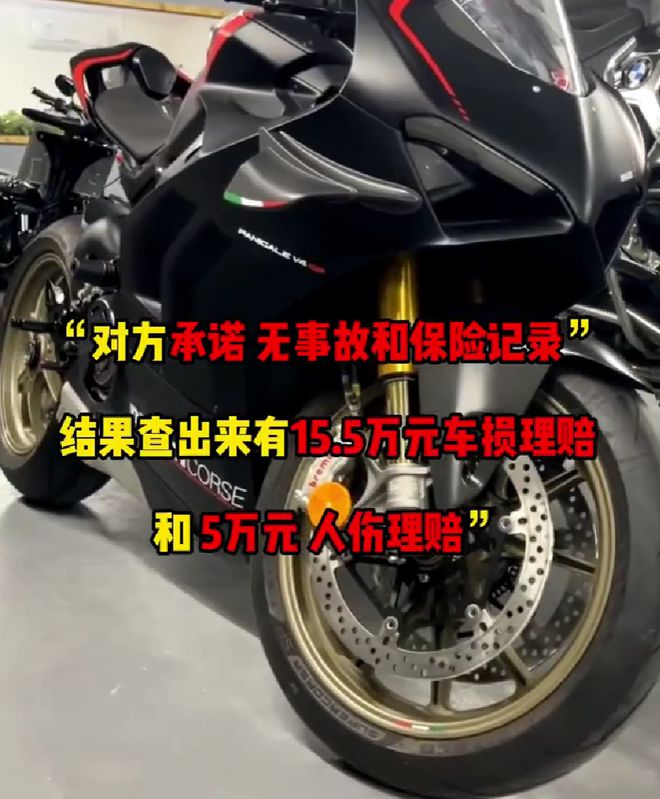 知名演員30萬買開云kaiyun官網(wǎng)二手車被騙！車行冒充原車主經(jīng)鑒定為D級事故車(圖5)