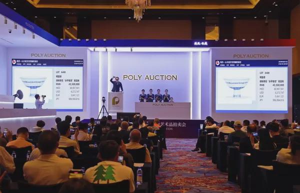 北京保利2024秋季拍賣會征集揚帆開云kaiyun官網(wǎng)起航(圖1)