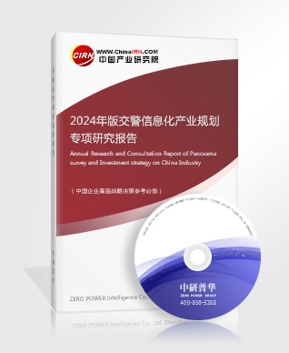 2024二手車行業(yè)市場(chǎng)容量及發(fā)展現(xiàn)狀、未來(lái)前景分析開(kāi)云kaiyun官方網(wǎng)站(圖3)