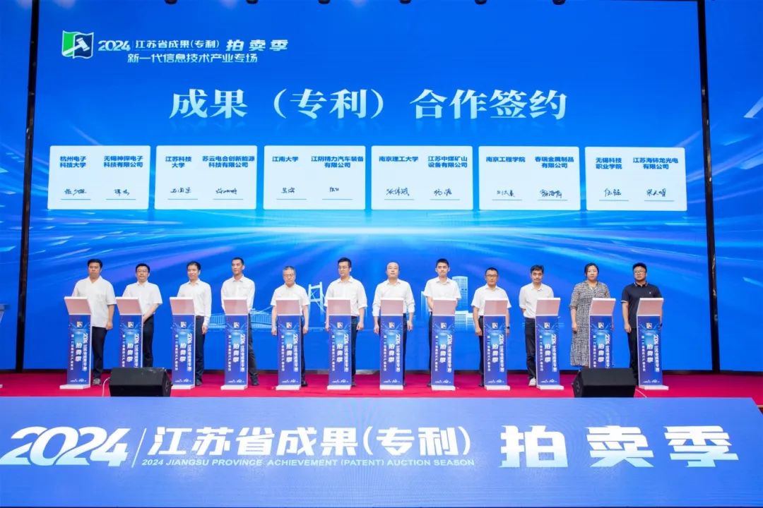 開云kaiyun官網(wǎng)江陰市人民政府(圖3)